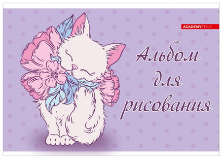 Альбом для рисования А5 «Котенок», 12 л. Альбом для рисования А5 «Котенок», 12 л.