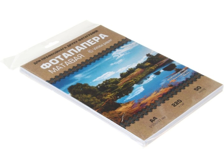 Бумага для струйной фотопечати матовая односторонняя White paper, А4 (210*297 мм), 220 г/м2, 50 л. Бумага для струйной фотопечати матовая односторонняя White paper, А4 (210*297 мм), 220 г/м2, 50 л.