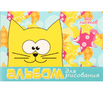 Альбом для рисования А4 «Полиграфкомбинат», 40 л., «Кот»