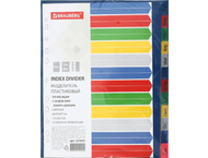 Разделители для папок-регистраторов пластиковые Brauberg Standard+ (А4+) Разделители для папок-регистраторов пластиковые Brauberg Standard+ (А4+)