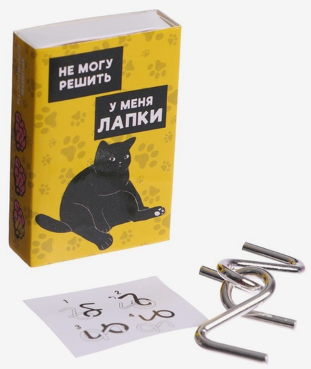 Игра-головоломка металлическая «Мурчать — не головоломку решать», ассорти Игра-головоломка металлическая «Мурчать — не головоломку решать», ассорти