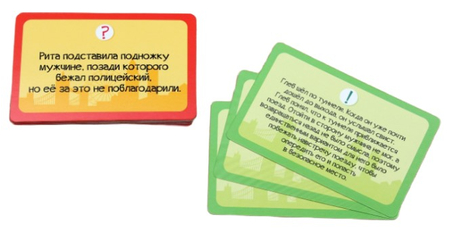 Игра настольная детективная «Загадки Шерлока», 32 карточки, от 2 игроков, 12+