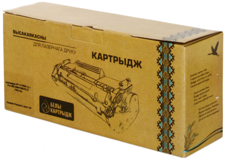 Тонер-картридж White Cartridge CF280A, ресурс 2700 страниц, черный