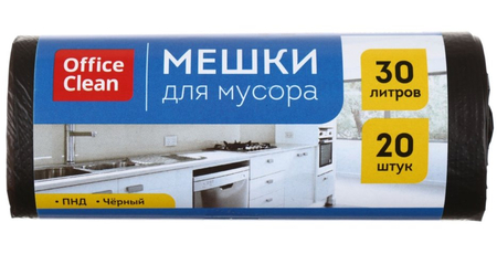 Мешки для мусора OfficeClean (ПНД), 30 л, 20 шт., черные