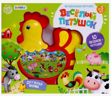 Игрушка музыкальная «Дружная ферма», 10 песенок, 3+, цвета игрушки — ассорти