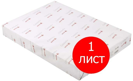 Бумага офисная Xerox Colotech+ Uncoated (без покрытия), SRA3, 450*320 мм, 90 г/м2 (цена за 1 лист)