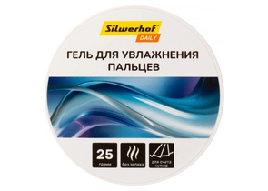 Губочница для увлажнения пальцев гелевая Silwerhof Daily, диаметр 60 мм, 25 мл, белая