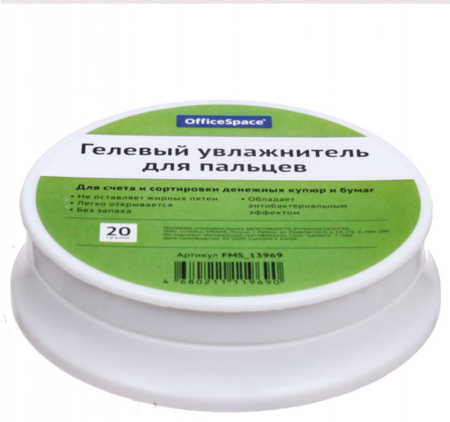 Губочница для увлажнения пальцев гелевая OfficeSpace, диаметр 65 мм, 20 г, белая