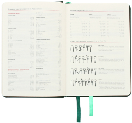 Ежедневник датированный на 2026 год Berlingo Vivella Prestige (А6), 110*160 мм, 184 л., зеленый