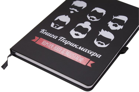 Книжка записная FoxArt, 142*208 мм, 96 л., «Книга парикмахера», черный Книжка записная FoxArt, 142*208 мм, 96 л., «Книга парикмахера», черный
