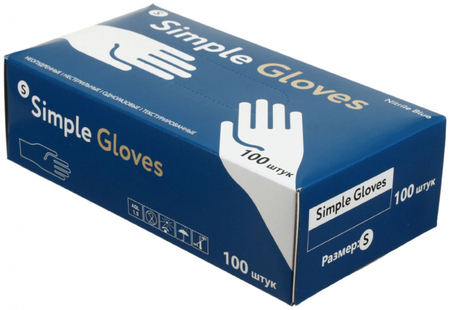 Перчатки нитриловые одноразовые Simple Gloves, размер S, 50 пар (100 шт), синие