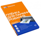 Пленка для ламинирования Workmate, А4 (216×303 мм), 80 мкм, глянец, 100 шт.