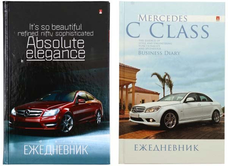Ежедневник недатированный «Альт» с рисунком, 128*200 мм, 128 л., клетка, «Мерседес»