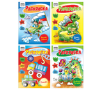 Раскраска А5 «Три совы», 8 л., «Для мальчиков», ассорти