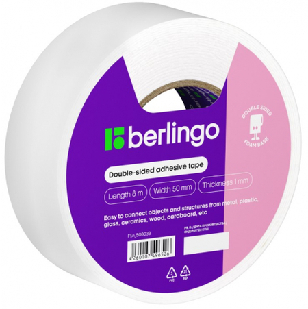 Клейкая лента двусторонняя на вспененной основе Berlingo, 50 мм*8 м, белая