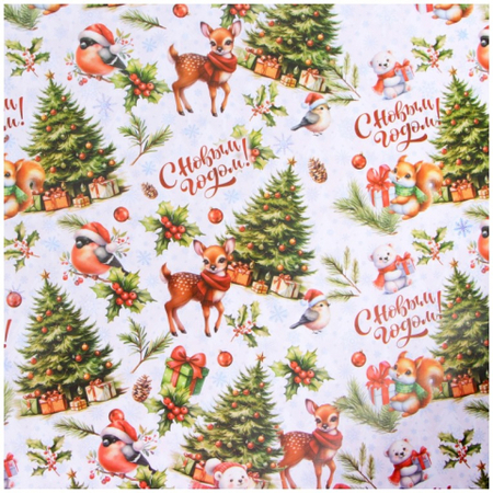 Бумага упаковочная глянцевая Sima-Land, 50*70 см, «Белый медвежонок» (двусторонняя)