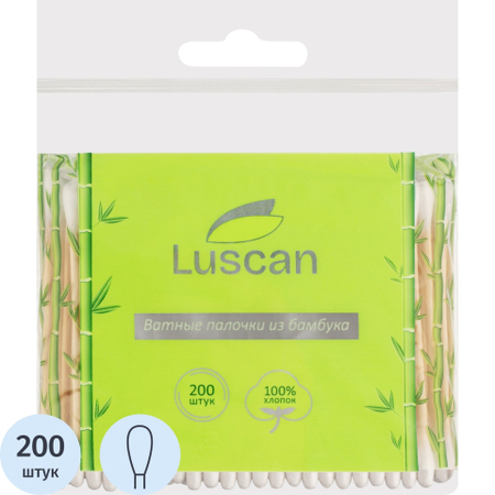Палочки гигиенические Luscan, 200 шт.