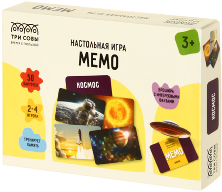 Игра настольная «Мемо «Три совы», «Космос», 3+ Игра настольная «Мемо «Три совы», «Космос», 3+