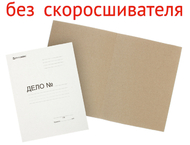 Обложка картонная «Дело» (без металлического скоросшивателя) Brauberg