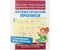 Пропись «Математические прописи», А5, 8 л., «Сложение и вычитание»