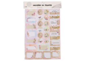 Наклейки бумажные Sima-Land, 21×29,7 см, «Крафт и цветы» (на подарки)
