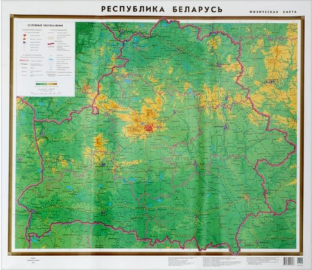 Карта настенная «Карта РБ физическая», 625*710 мм Карта настенная «Карта РБ физическая», 625*710 мм