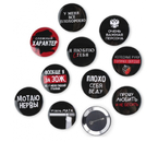 Значок закатной Sima-Land, диаметр 56 мм, «Оскорбителный», ассорти