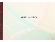 Книга кассира