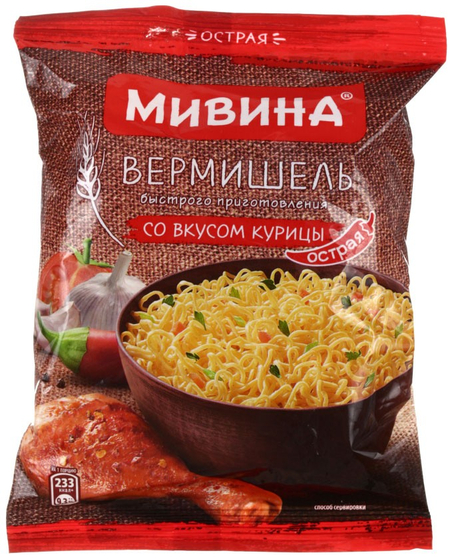 Вермишель быстрого приготовления «Мивина», 50 г, со вкусом курицы острая