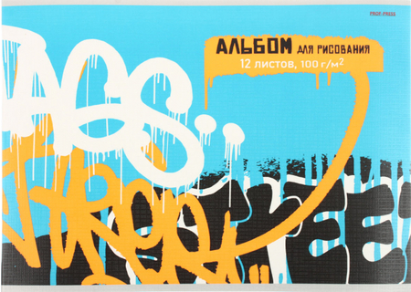 Альбом для рисования А4 Prof-Press (12), 12 л., «Граффити на синем»