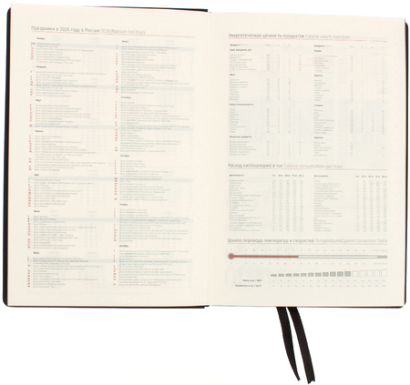 Ежедневник датированный на 2026 год Berlingo Western, 145*215 мм, 184 л., черный