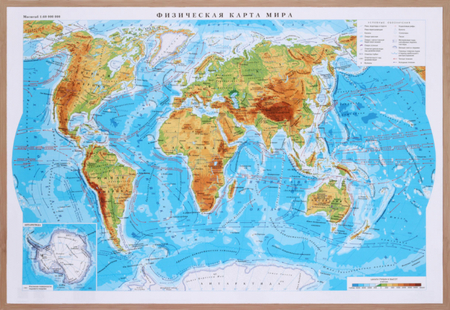 Карта настольная «Физическая карта мира», 58*40 см, мелованная бумага