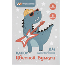 Бумага цветная односторонняя А4 Workmate, 8 цветов, 8 л., немелованная, «Динозаврик»