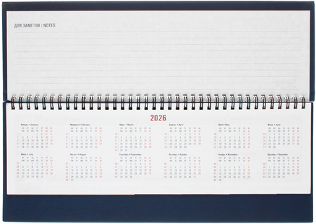 Планинг датированный на гребне на 2026 год «Сиам», 340*130 мм, 57 л., синий Планинг датированный на гребне на 2026 год «Сиам», 340*130 мм, 57 л., синий