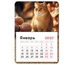 Календарь отрывной на магните на 2027 год BG, 130×180 мм, «Кот»