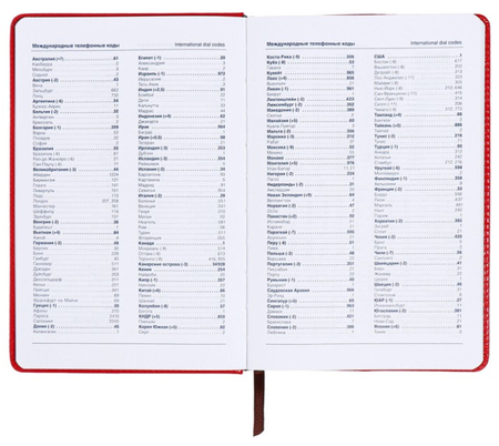 Ежедневник недатированный с хлястиком Sima-Land (А5), 143*210 мм, 140 л., клетка, красный Ежедневник недатированный с хлястиком Sima-Land (А5), 143*210 мм, 140 л., клетка, красный