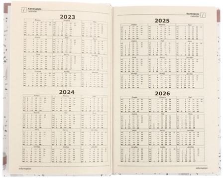 Ежедневник недатированный «Мрамор» (А5), 134*206 мм, 128 л. Ежедневник недатированный «Мрамор» (А5), 134*206 мм, 128 л.