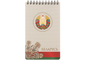 Блокнот на гребне «Полиграфкомбинат» (А6), 100×165 мм, 50 л., клетка, «Государственная символика» Блокнот на гребне «Полиграфкомбинат» (А6), 100×165 мм, 50 л., клетка, «Государственная символика»