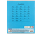 Тетрадь школьная А5, 12 л. на скобе «Классика», 165*203 мм, узкая линия, «Ассорти» Тетрадь школьная А5, 12 л. на скобе «Классика», 165*203 мм, узкая линия, «Ассорти»