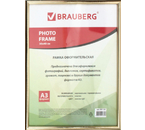 Фоторамка пластиковая Brauberg Hit 2, 30×40 см, золотистая