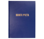 Книга учета Workmate, 210×297 мм, 96 л., клетка, синяя