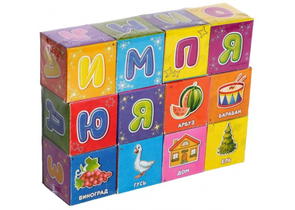 Кубики картонные Sima-Land, 12 шт., «Азбука - по методике Монтессори», 3+