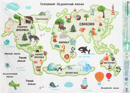Наклейка виниловая «Карта мира», 50*70 см, «Северный Ледовитый океан»