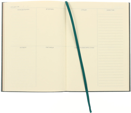 Ежедневник-планер Lorex Linen Stylish Collection, 140*200 мм, 80 л., изумрудный