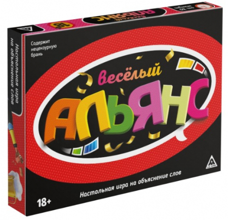 Игра настольная для взрослых на объяснение слов «Весёлый альянс», 135 карт, игровое поле, песочные часы, 6 фишек, 18+