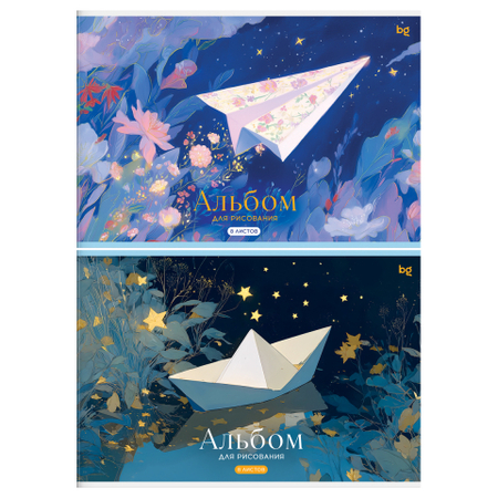 Альбом для рисования А4 BG , 8 л., Magic Paper, ассорти