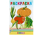 Книжка-раскраска «Веселые картинки», 165*240 мм, «Овощи» Книжка-раскраска «Веселые картинки», 165*240 мм, «Овощи»