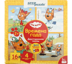 Пазлы двусторонние Maxi Step Puzzle, 16×16 см, 16 элементов, «Три кота. Времена года» Пазлы двусторонние Maxi Step Puzzle, 16×16 см, 16 элементов, «Три кота. Времена года»