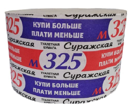 Бумага туалетная «Суражская», 1 рулон, ширина 85 мм, серая