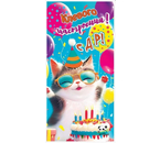 Открытка-конверт для денег «Мир открыток», 83×168 мм, «Клевого настроения! С ДР! Кот»